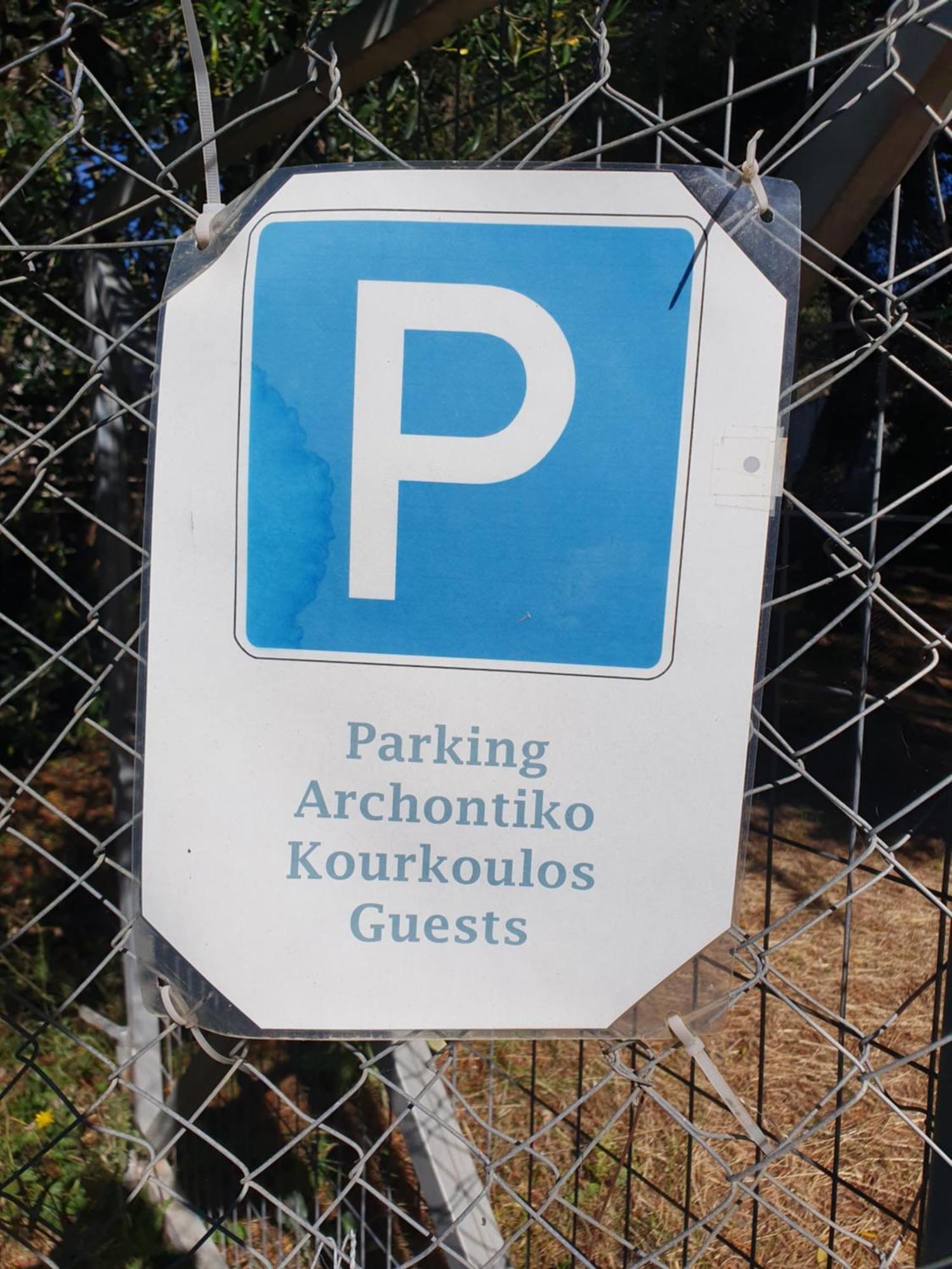 Archontiko Kourkoulos Makrades